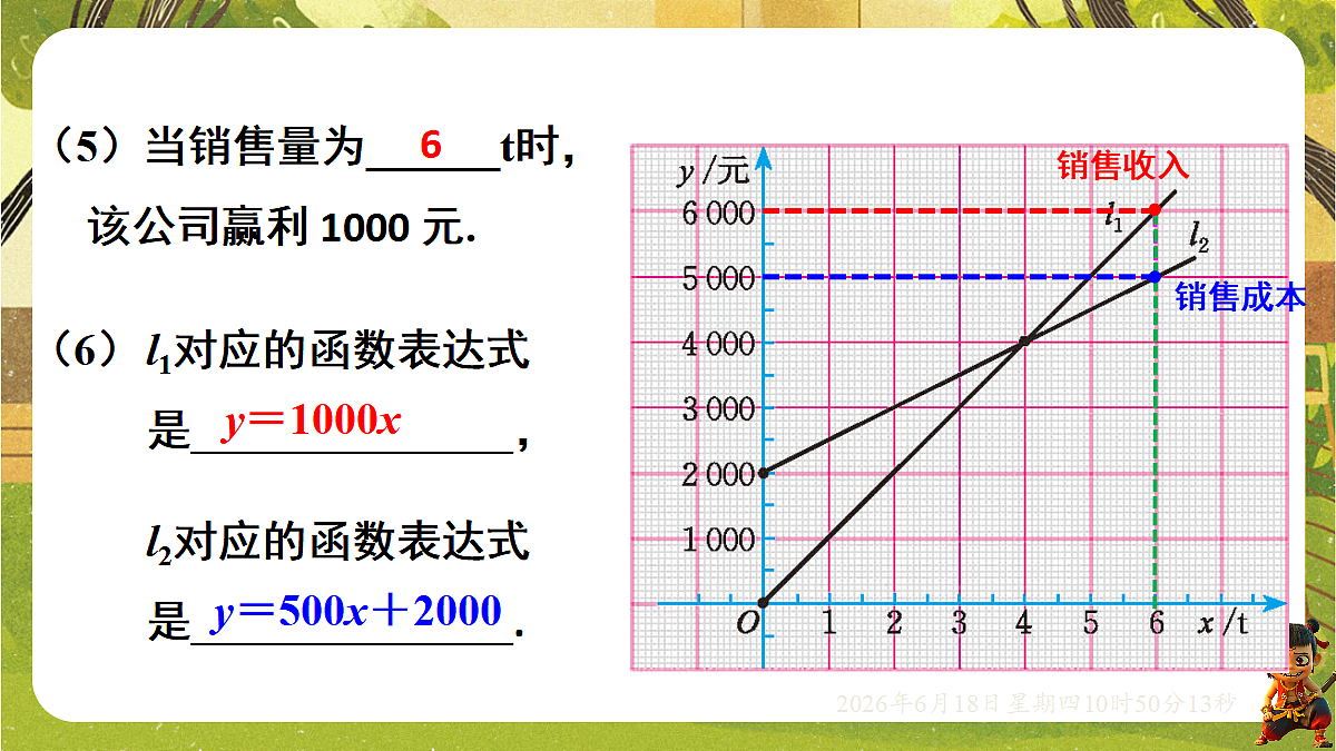 18489082第7页