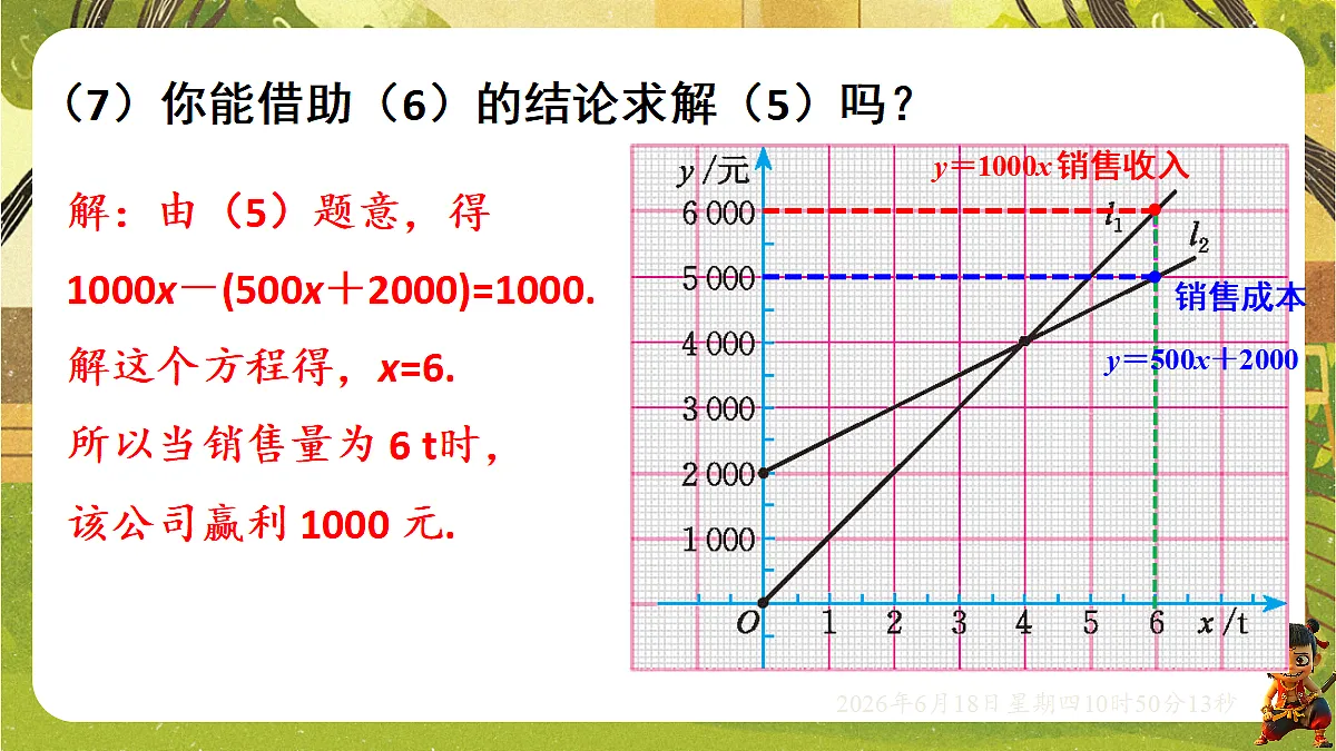 18489082第8页