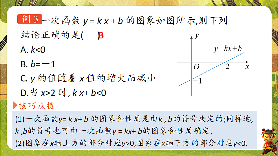 18489083第5页