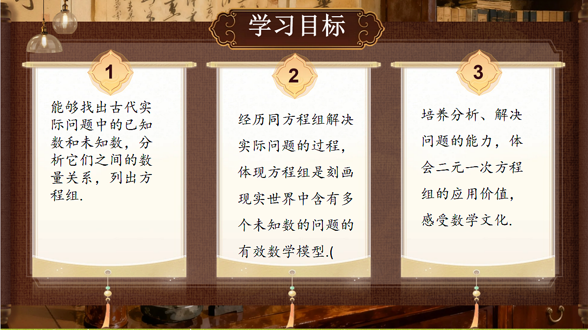 18489084第2页