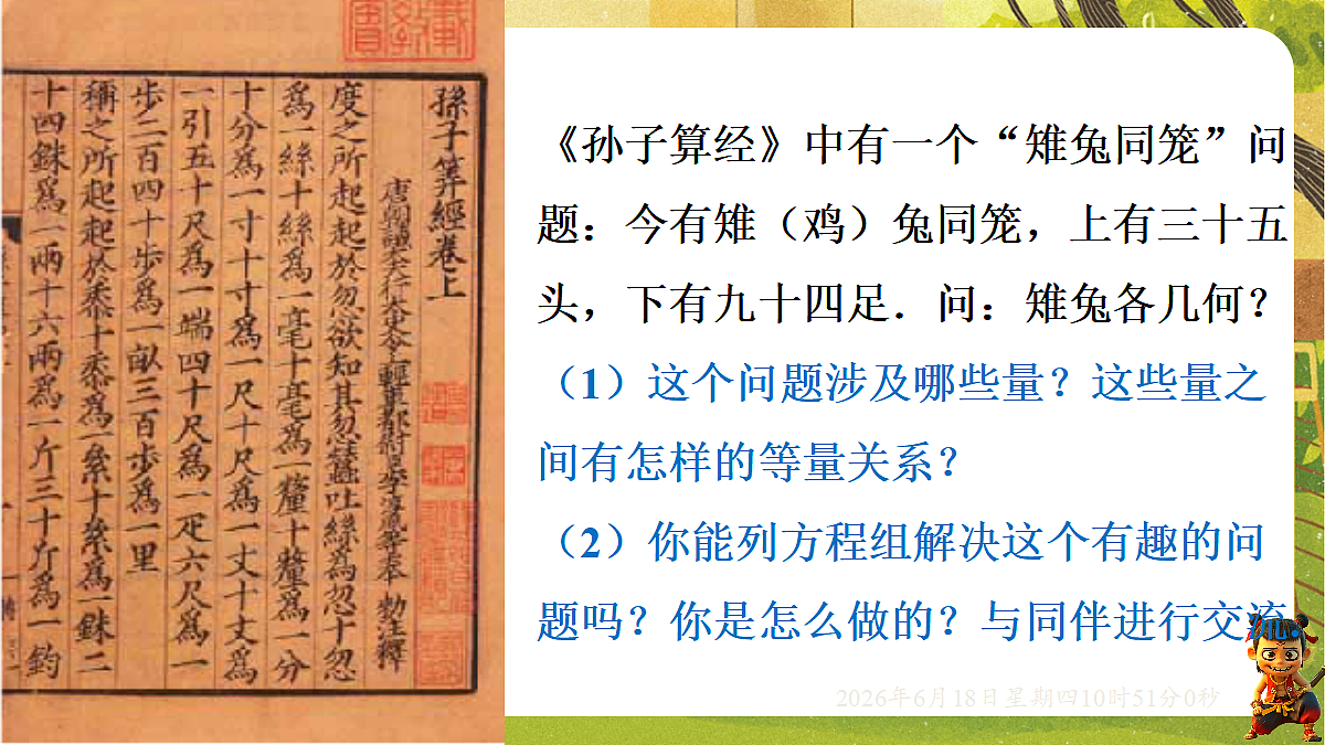 18489084第3页