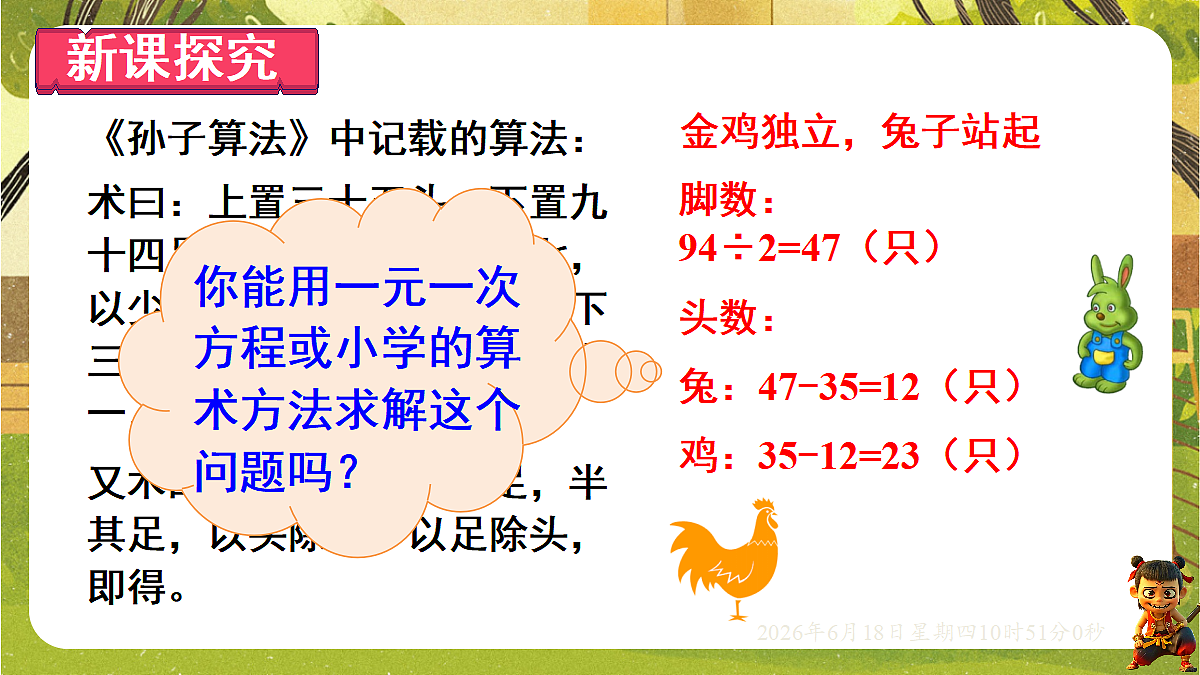 18489084第4页