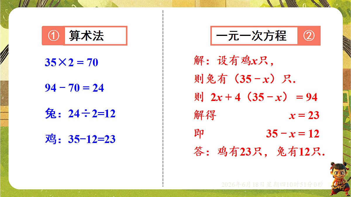 18489084第5页