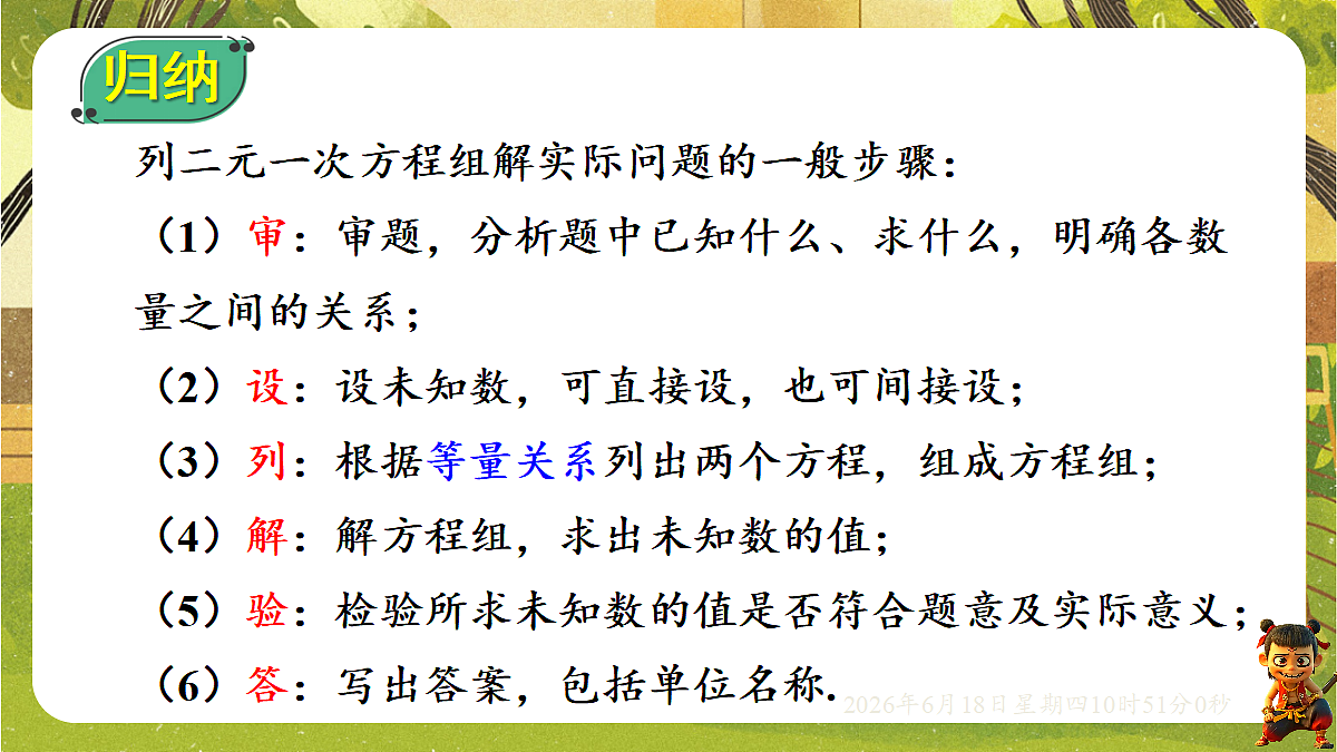 18489084第7页