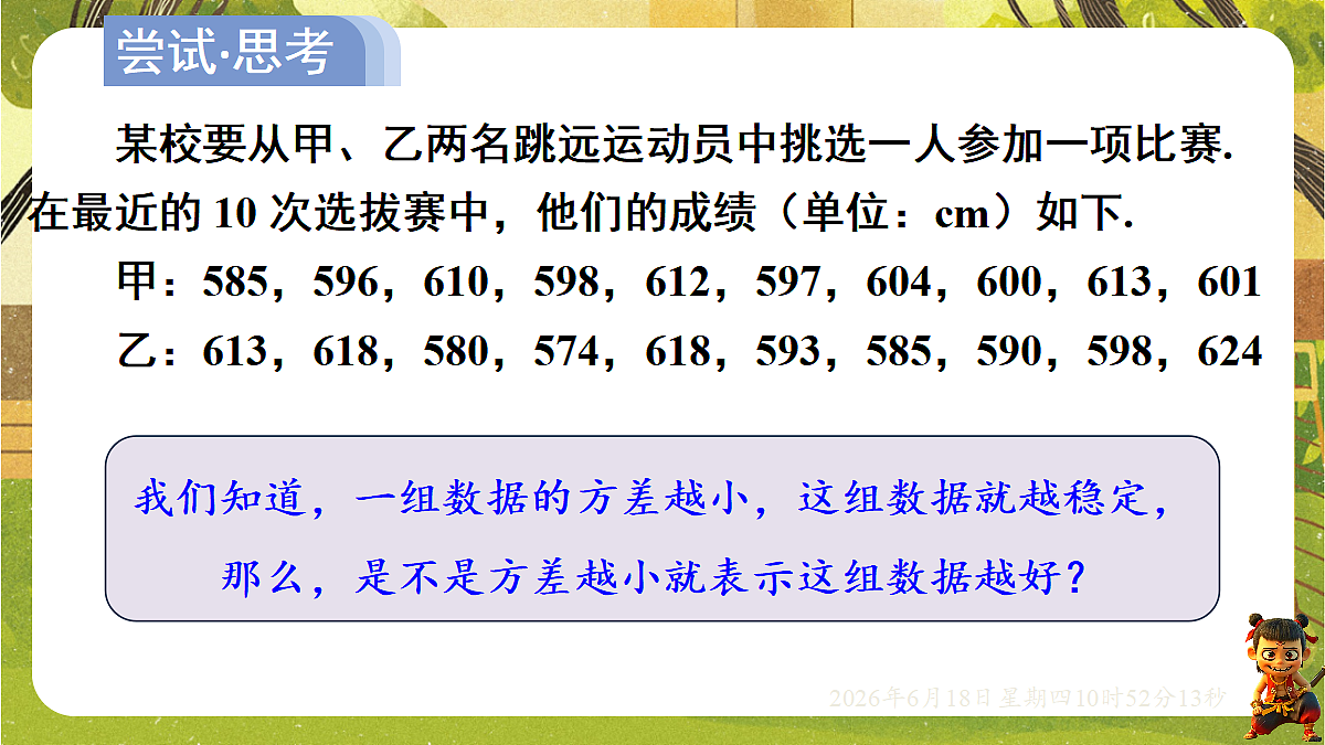 18489088第5页