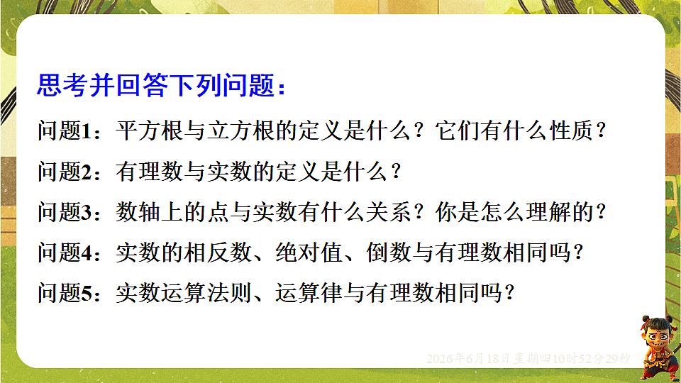 18489089第3页
