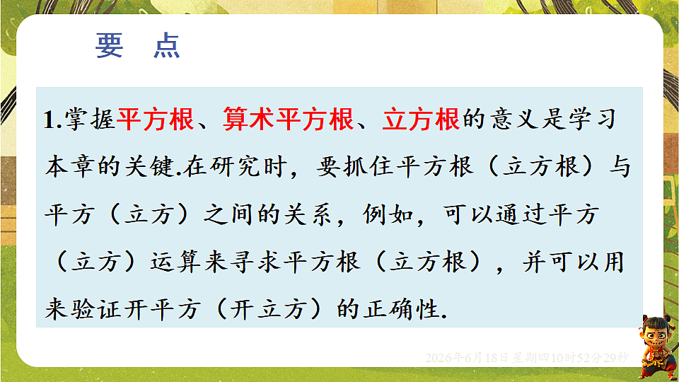 18489089第4页