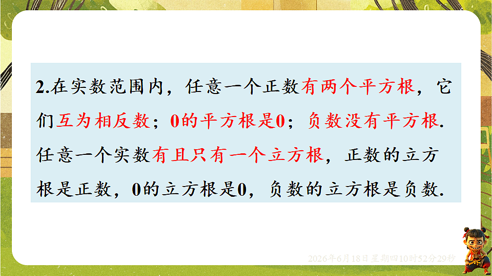 18489089第5页