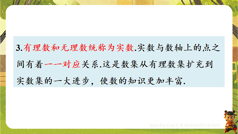 18489089第6页
