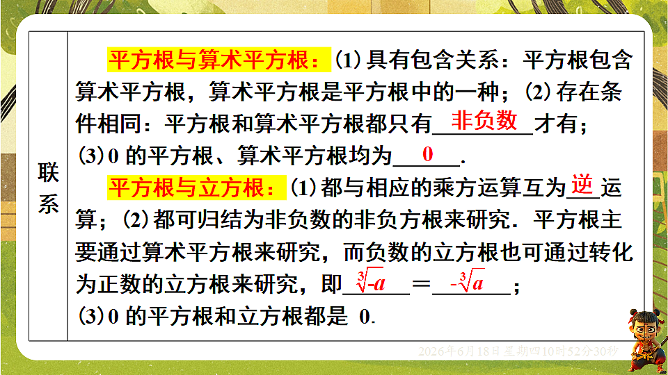 18489089第8页