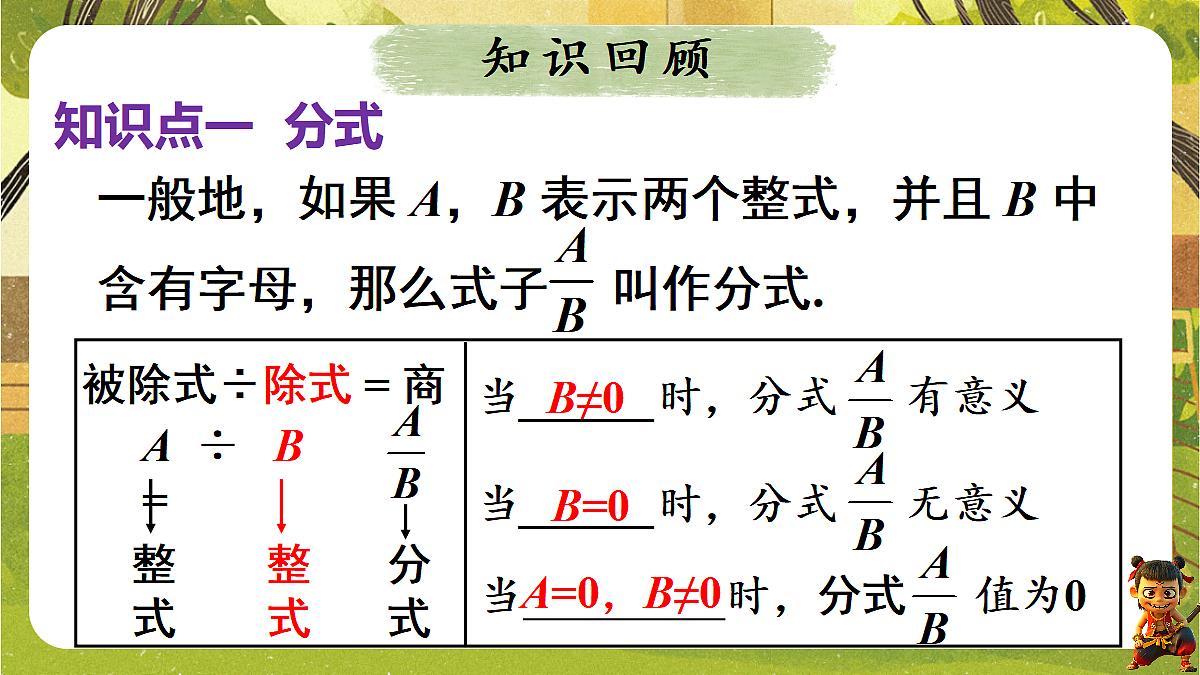 18489090第3页