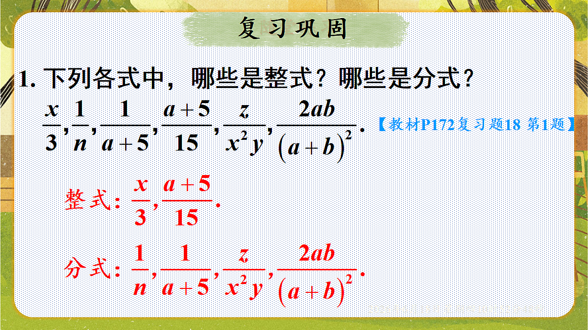 18489090第8页