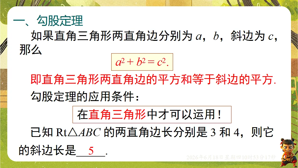 18489091第4页