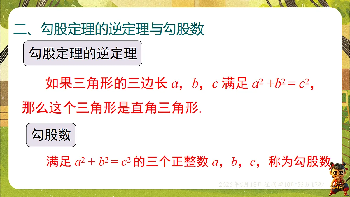 18489091第5页