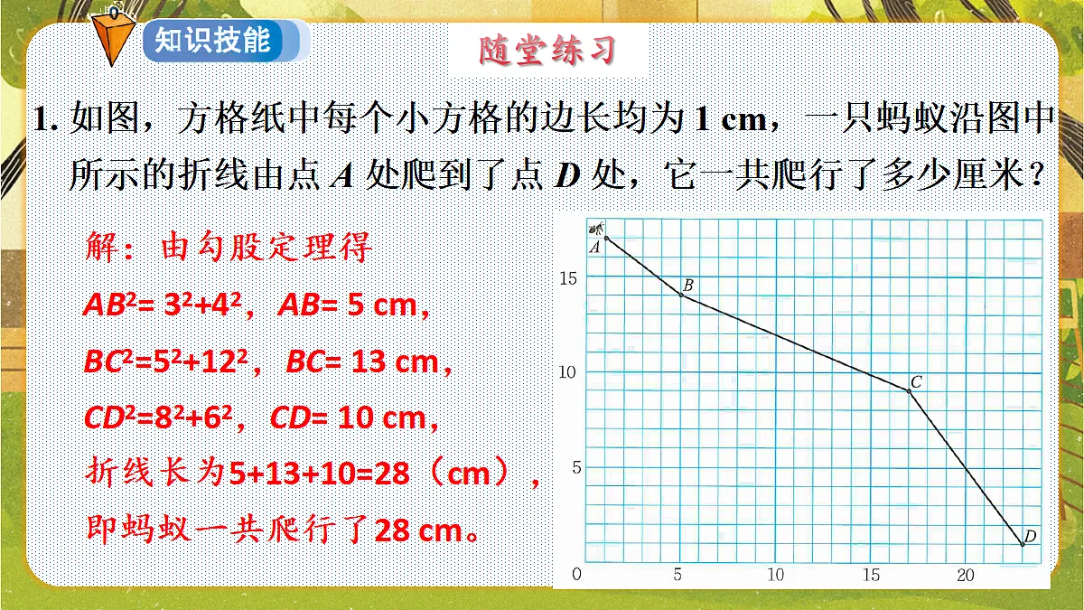 18489091第7页