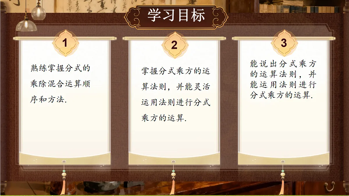18489094第2页