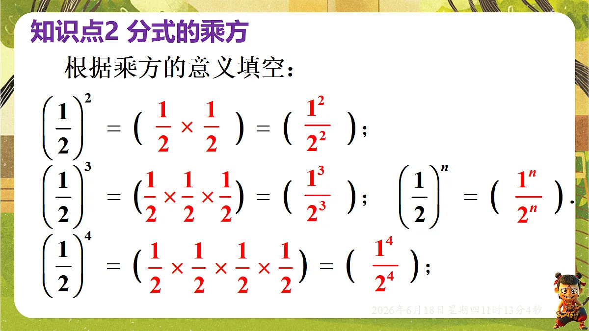 18489094第7页