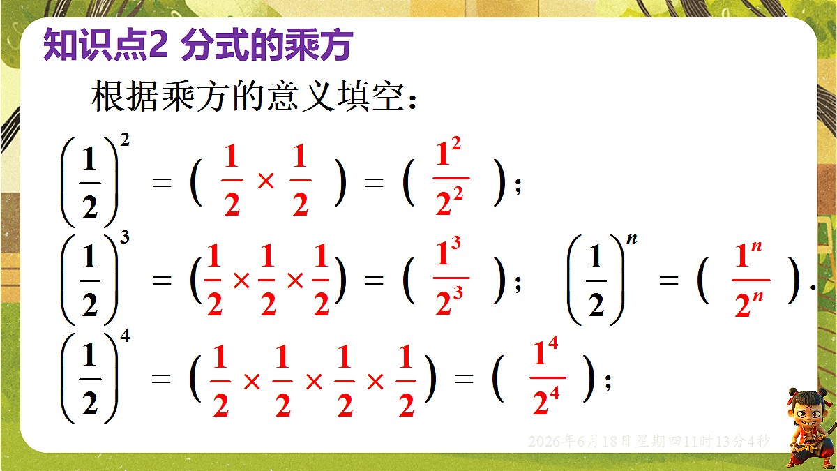 18489094第7页