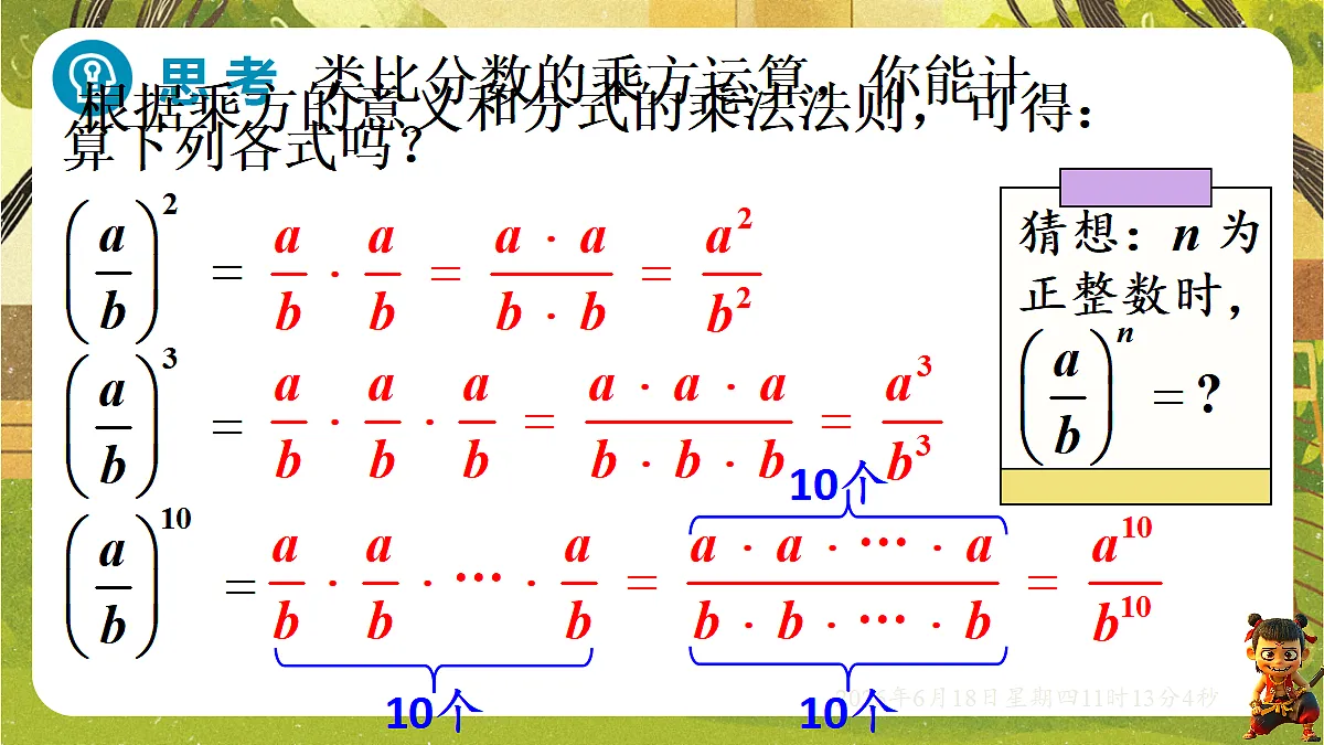 18489094第8页