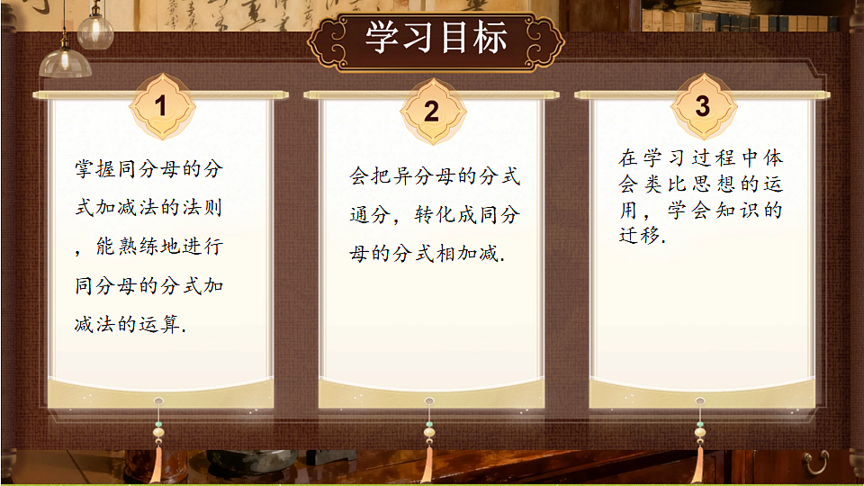 18489095第2页