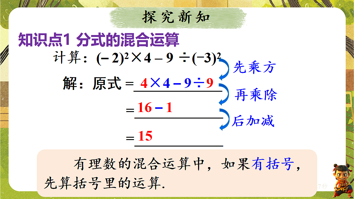 18489096第3页