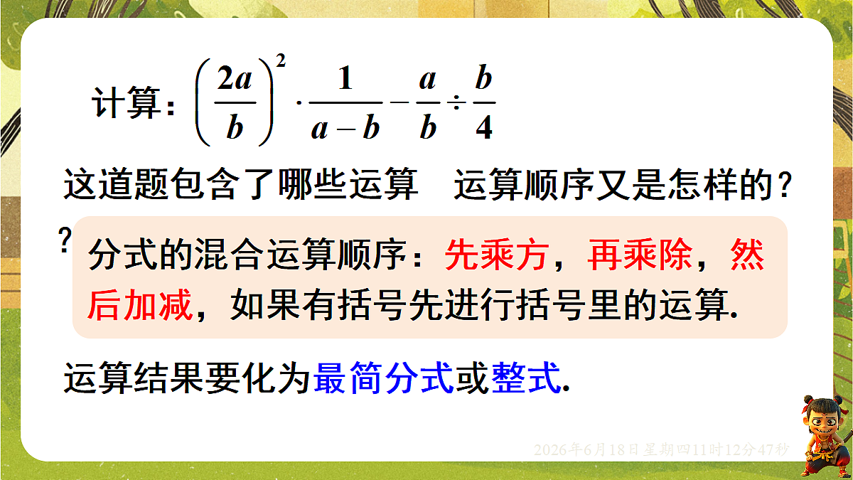 18489096第4页