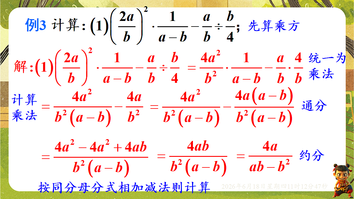 18489096第5页