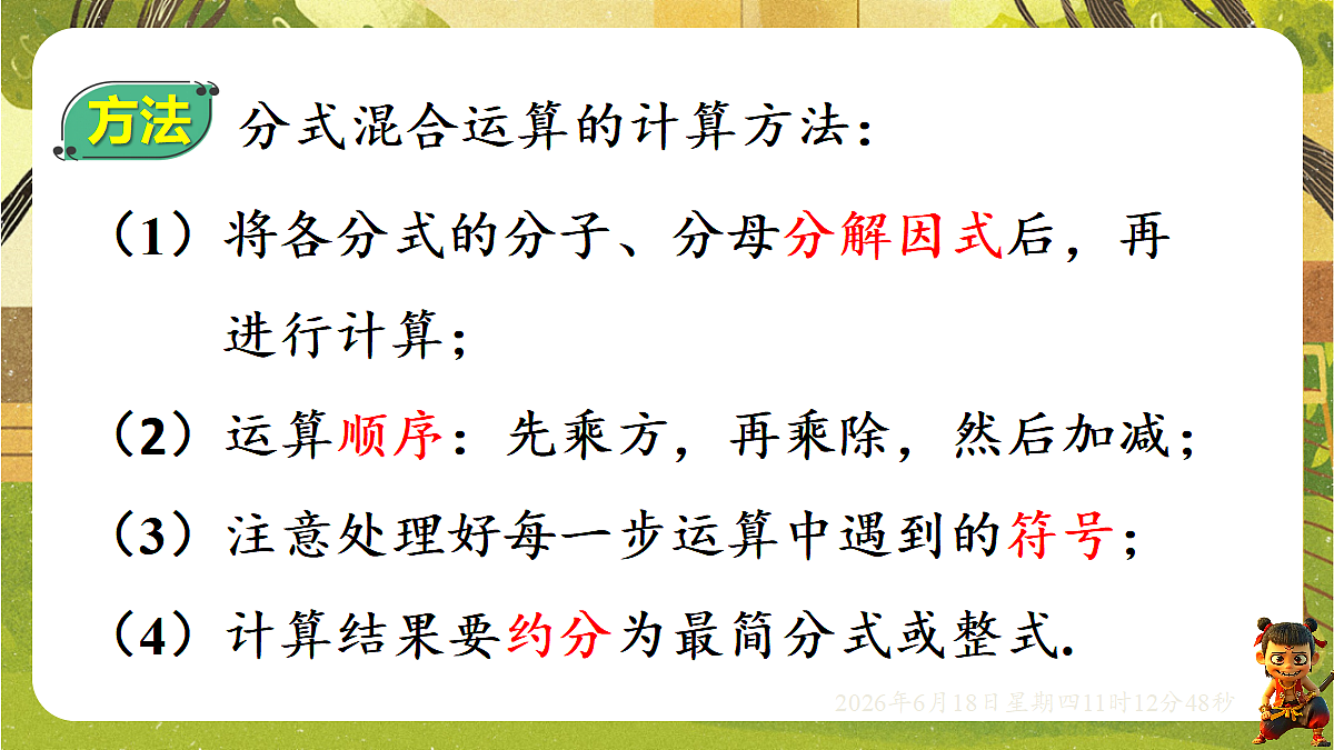 18489096第7页