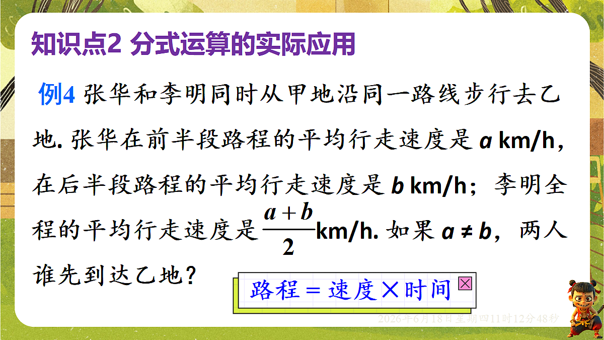18489096第8页