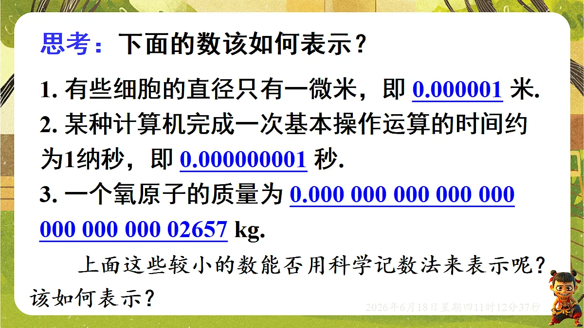 18489097第4页
