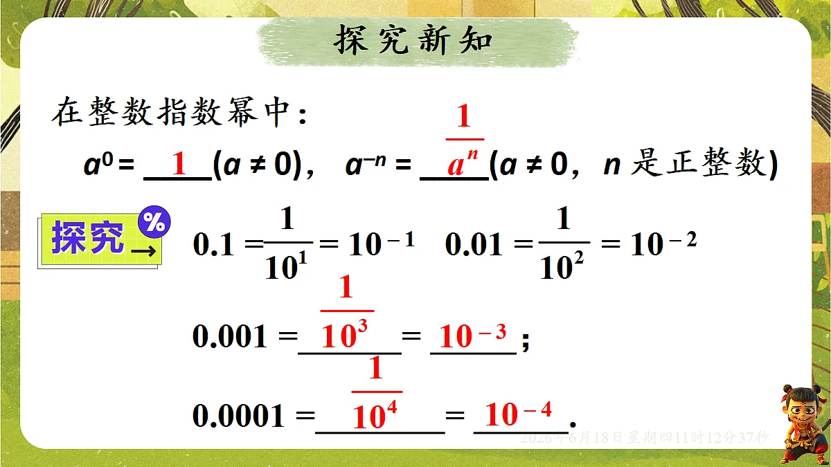 18489097第5页