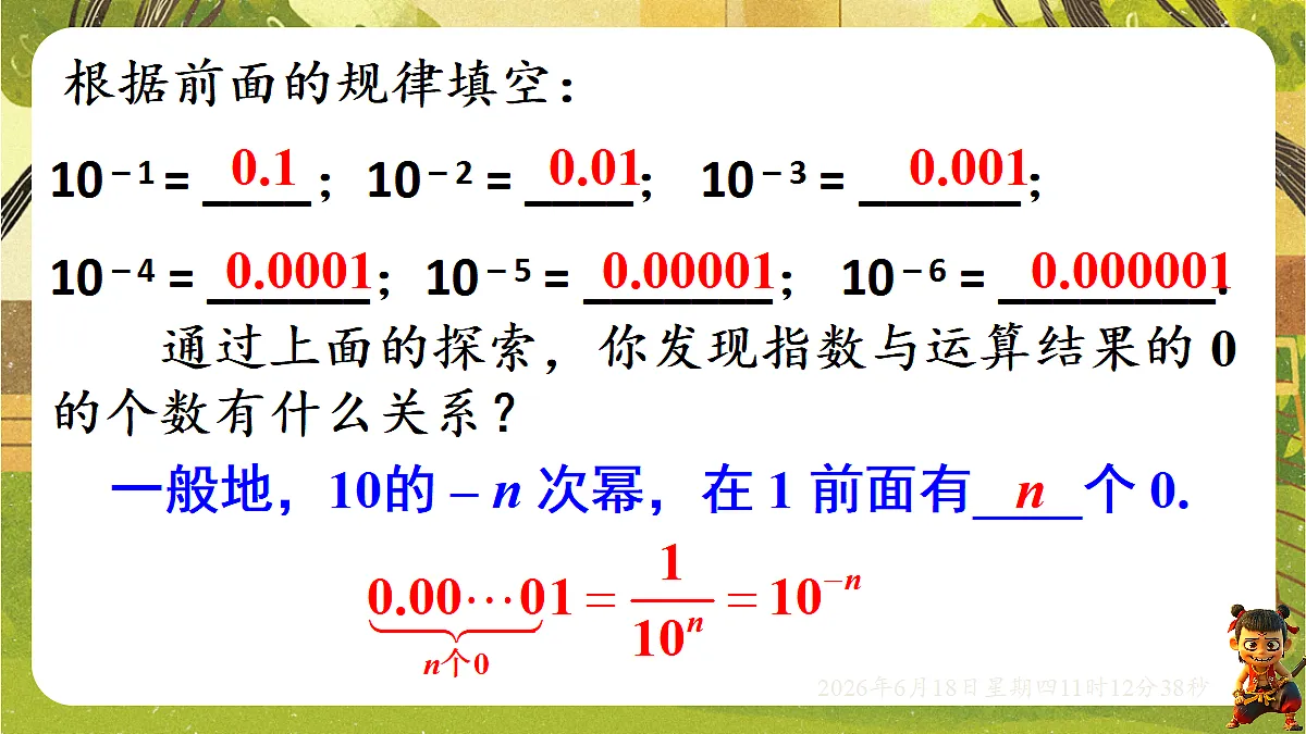 18489097第6页