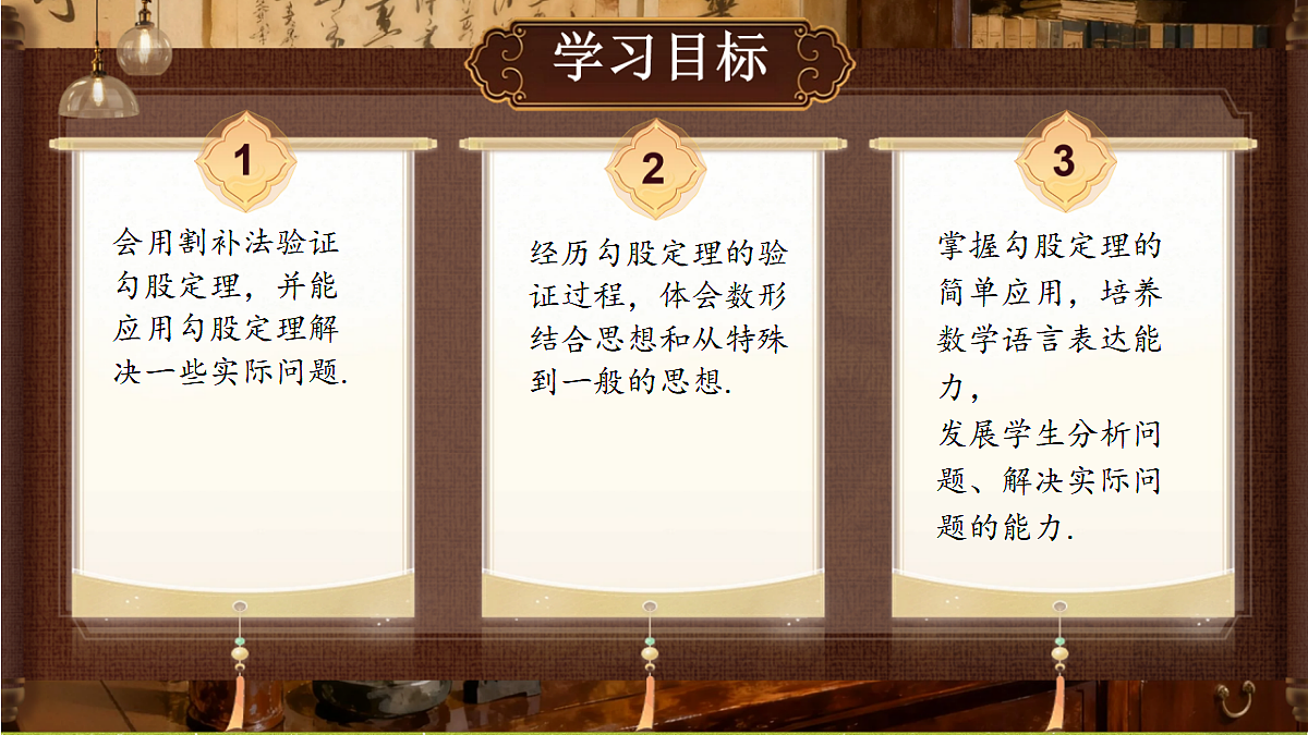 18489099第2页