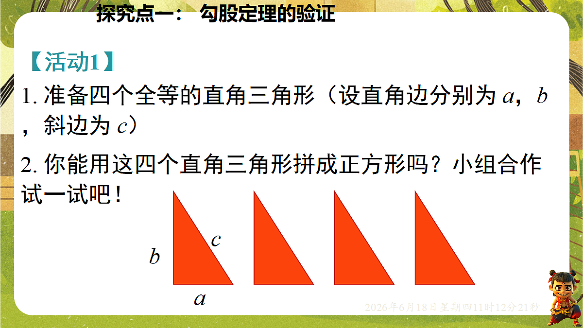18489099第4页