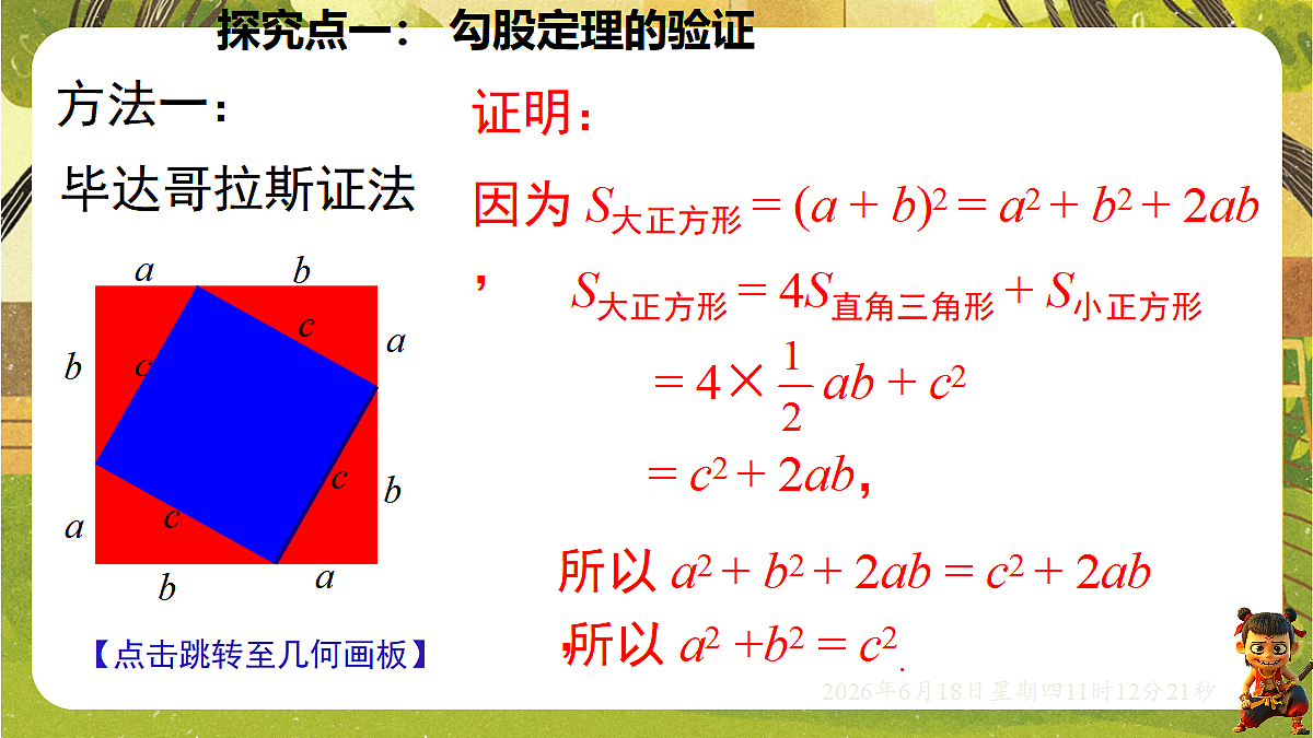 18489099第5页