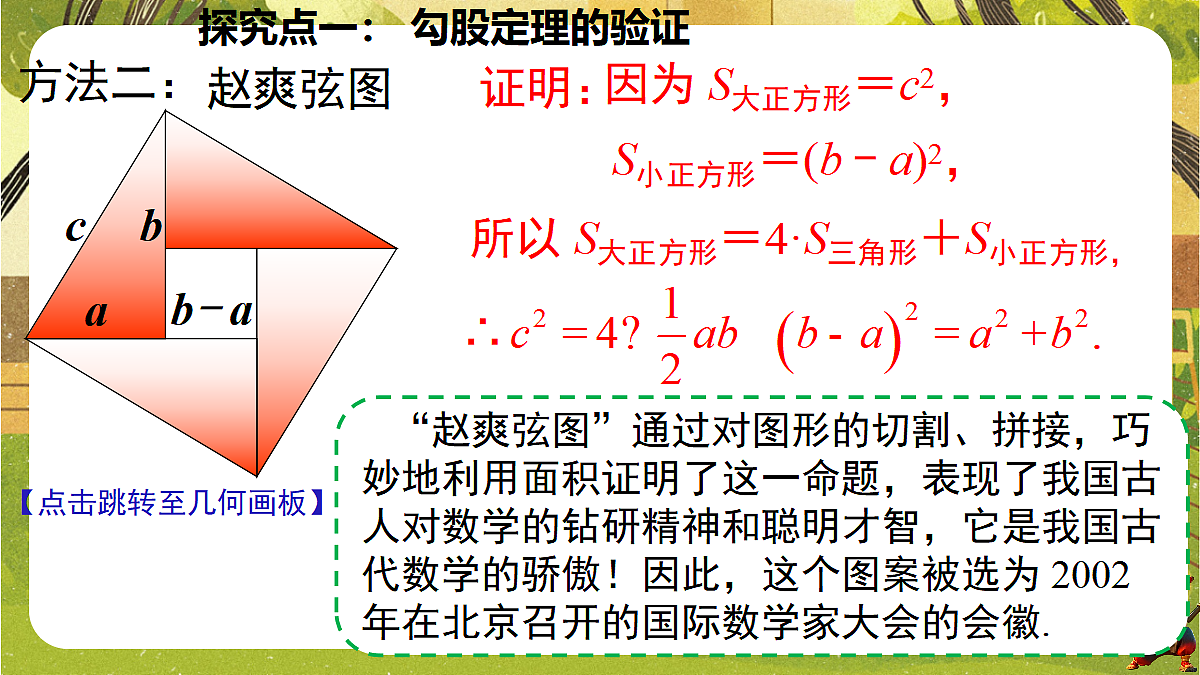 18489099第6页