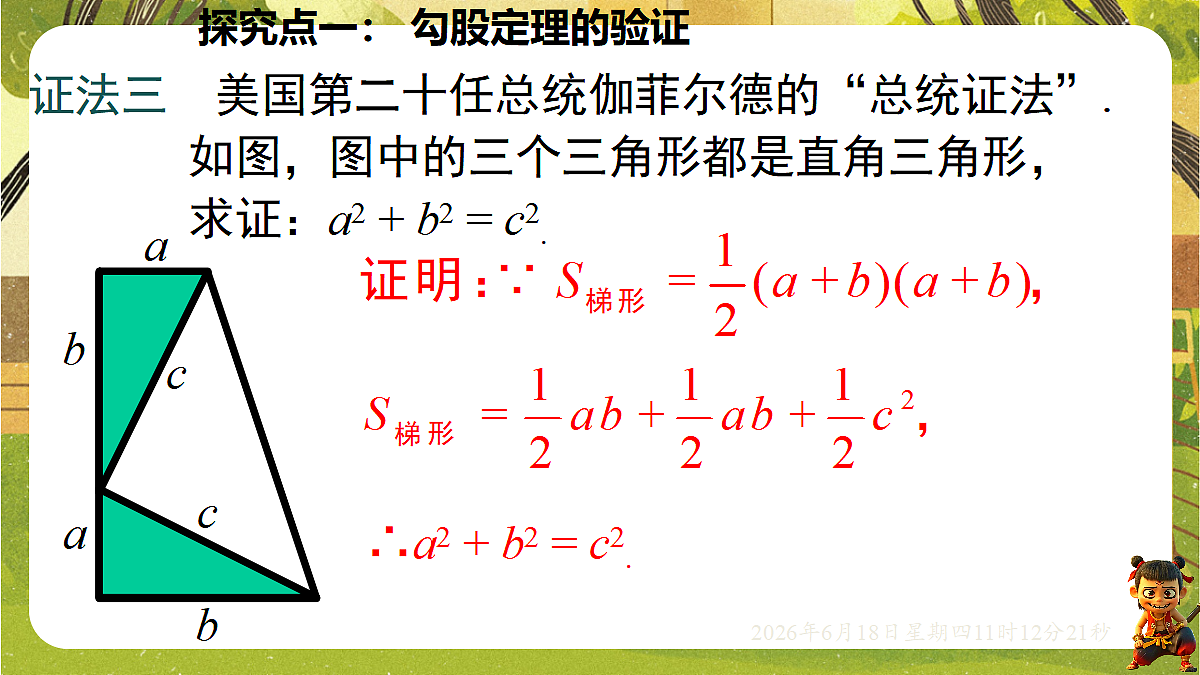 18489099第7页
