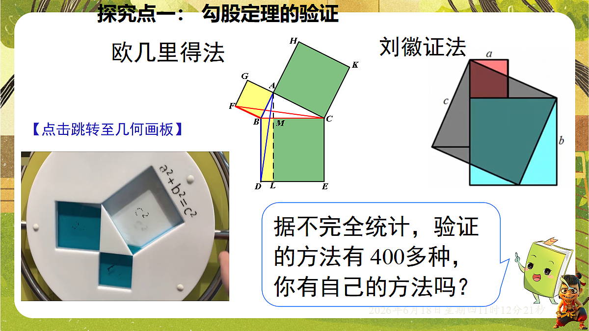 18489099第8页
