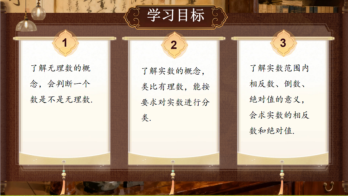 18489100第2页