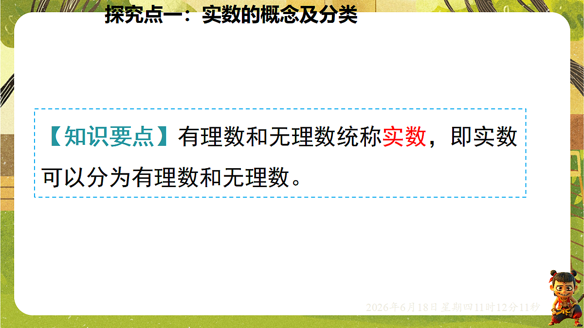 18489100第5页