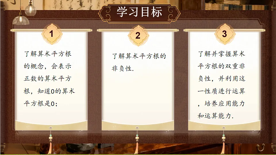 18489101第2页