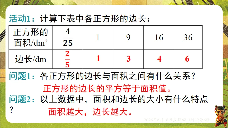18489101第3页