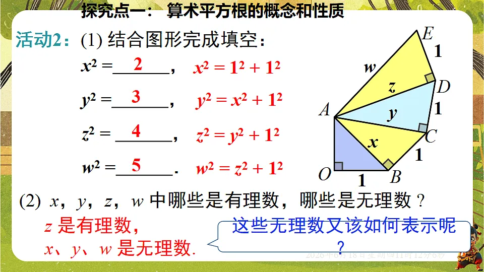 18489101第4页