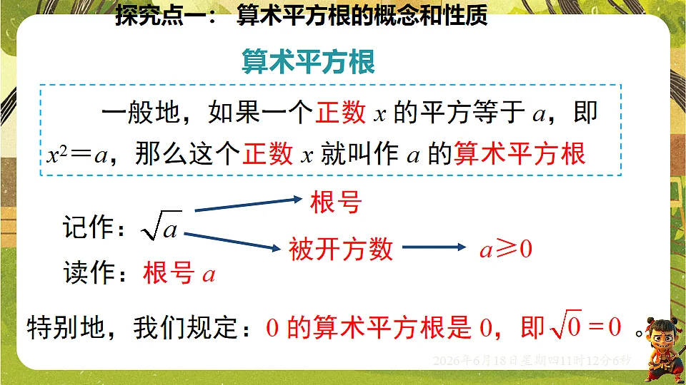 18489101第5页