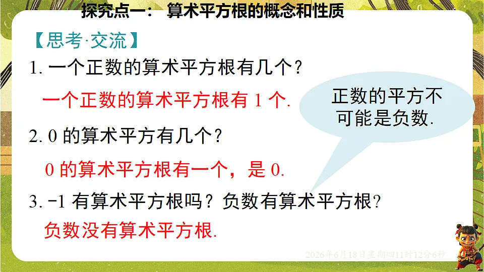 18489101第6页