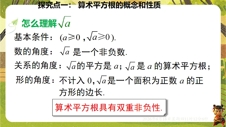 18489101第7页