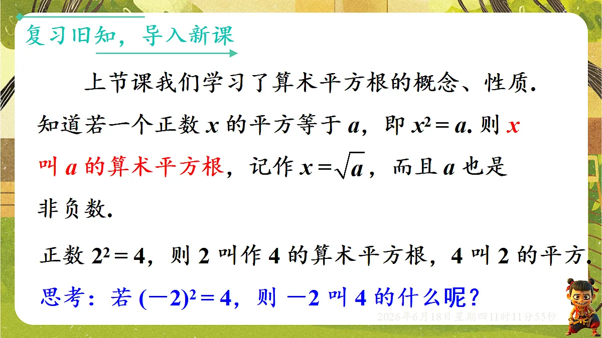 18489102第3页