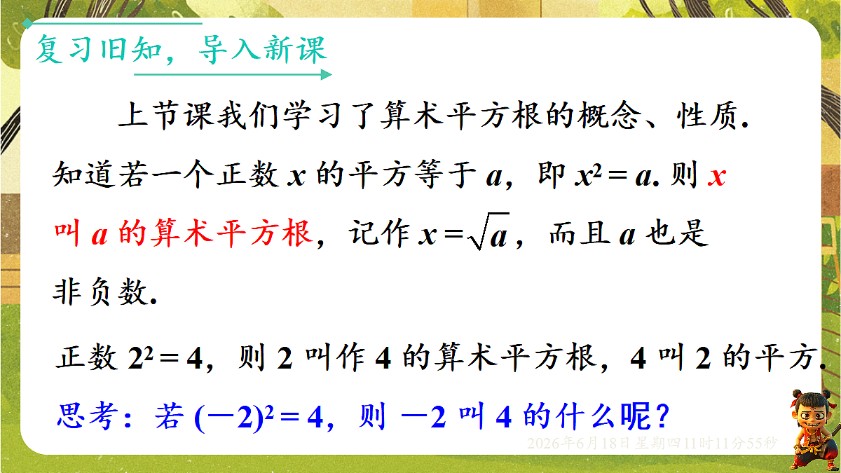 18489102第3页