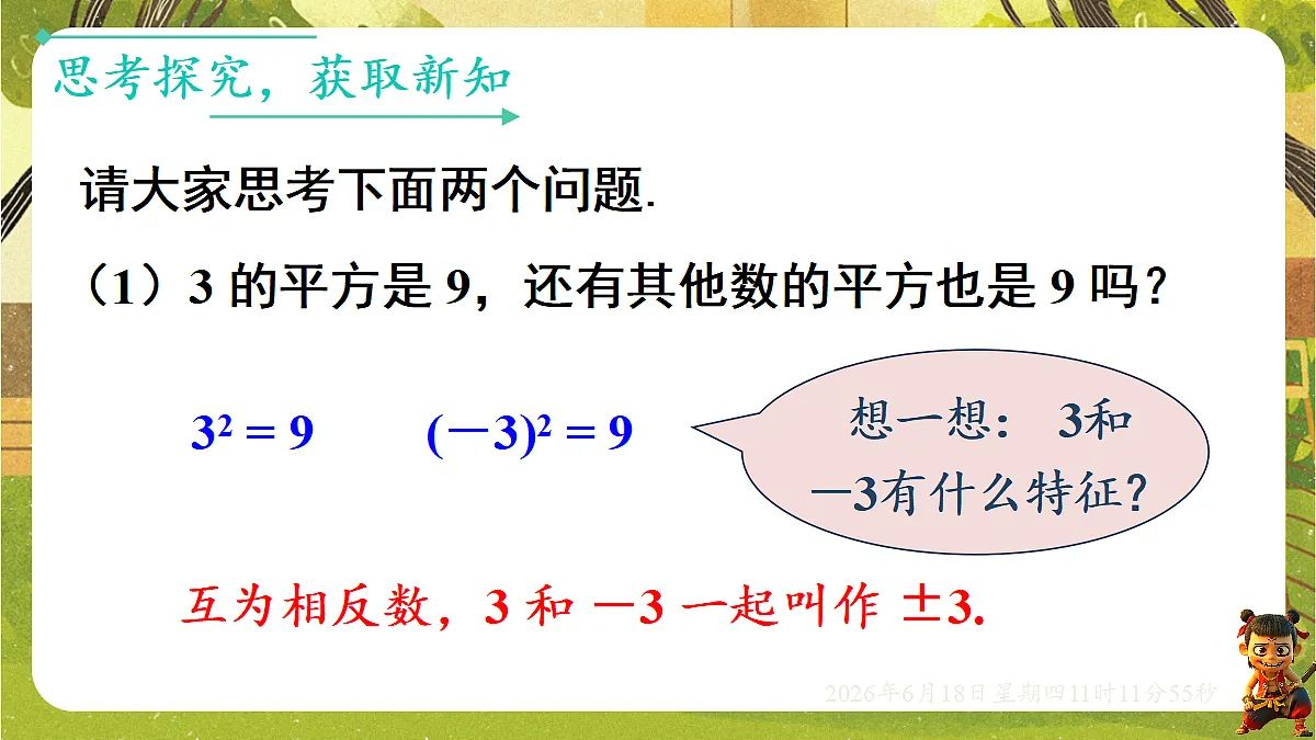 18489102第4页