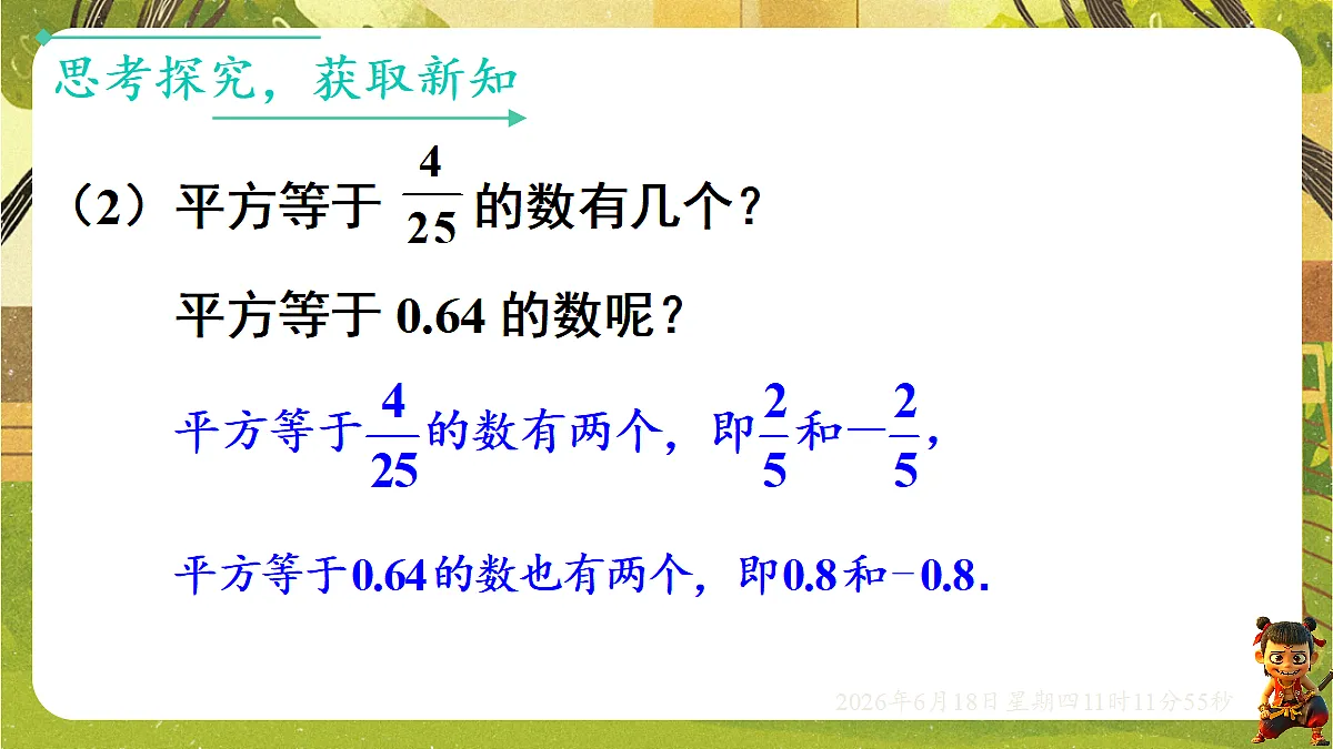 18489102第5页